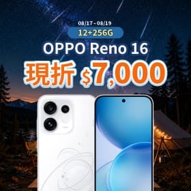 【本週獨賣】AI實體按鍵與5千萬長焦新登場！ OPPO Reno16 12+256G 現折 7,000 元