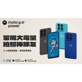 【機型介紹】Motorola moto g37 power 值得買嗎？7000mAh 大電量、120Hz 螢幕一次看