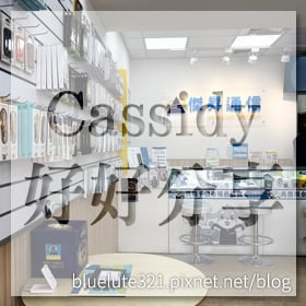 感謝✿Cassidy好好分享推薦
