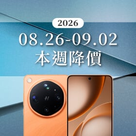 【8/26~9/2本週降價】OPPO 旗艦機皇超值回饋！拍照機王現折千元、果粉進場好時機！
