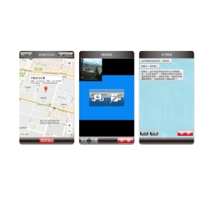 【APP推薦】「110視訊報案」App怎麼用？即時錄影蒐證、GPS自動定位與實測心得
