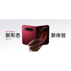 【快訊】小米 18 Fold 寬版摺疊亮相：7.58 吋大螢幕、6000mAh 電池成亮點！