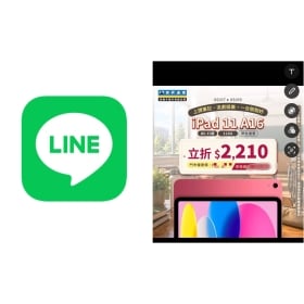 【科技新知】LINE圖片怎麼馬賽克？照片3秒打碼/模糊畫面防隱私外洩