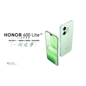 【機型介紹】HONOR 600 Lite：1億畫素相機、6520mAh大電池，功能特色別錯過！