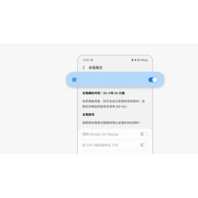 【手機專知】如何防止三星Galaxy手機過熱？手機發燙秒降溫/防熱秘訣