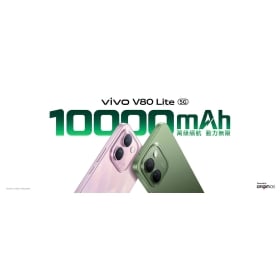 【機型介紹】vivo V80 Lite 好嗎？10,000mAh 大電量、軍規防護，生活需求都到位！