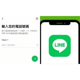 【科技新知】LINE帳號怎麼轉地區？解鎖日本免費貼圖和國外社群，最新換區教學！