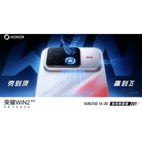 【快訊】電競手機規格太狂！HONOR Win2 挑戰 2K 185Hz 螢幕、續航再度突破