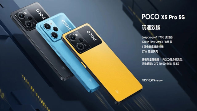 新品/8GB/256GB/Black】POCO X5Pro 5G スマートフォン/携帯電話