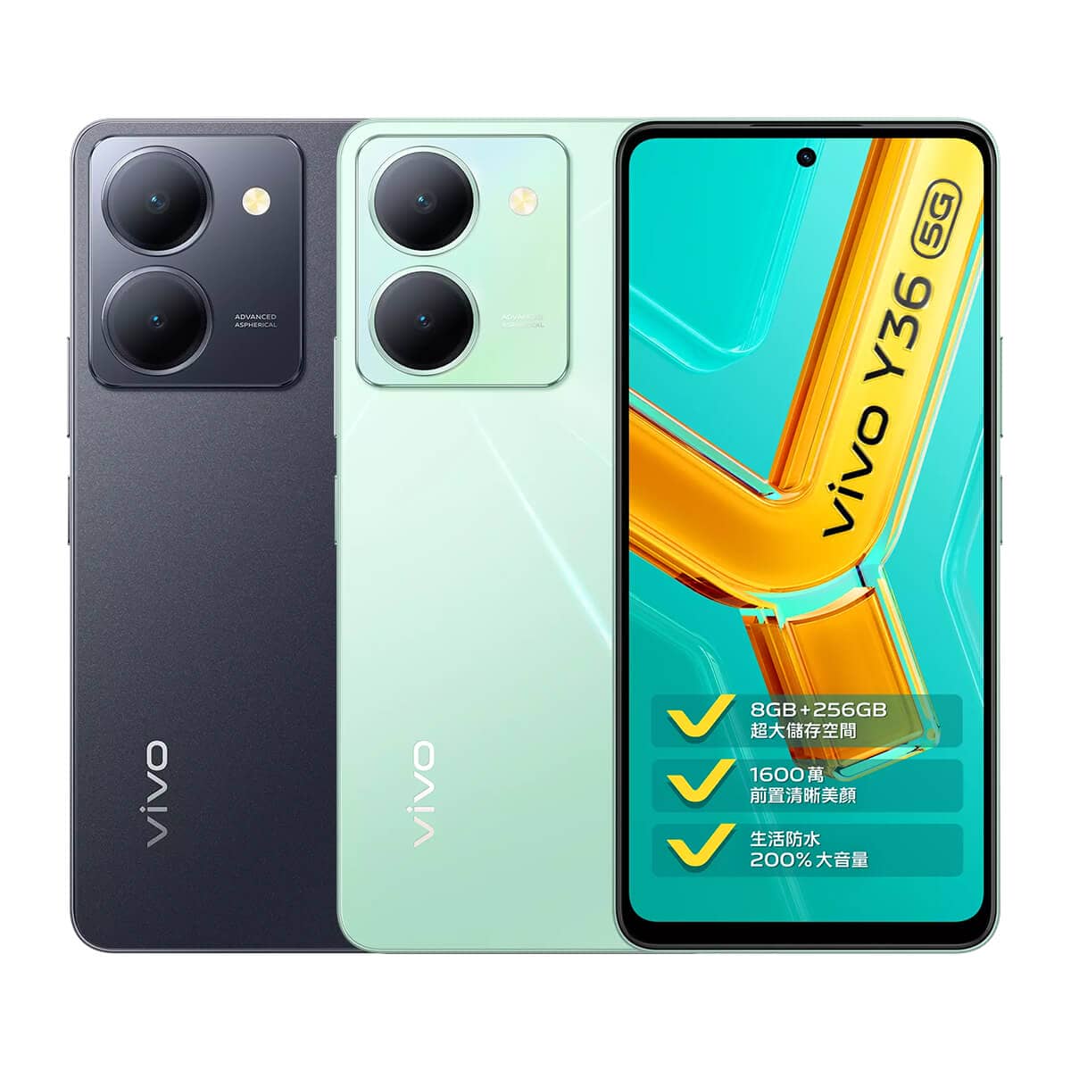 vivo Y36 舊機高額回收價