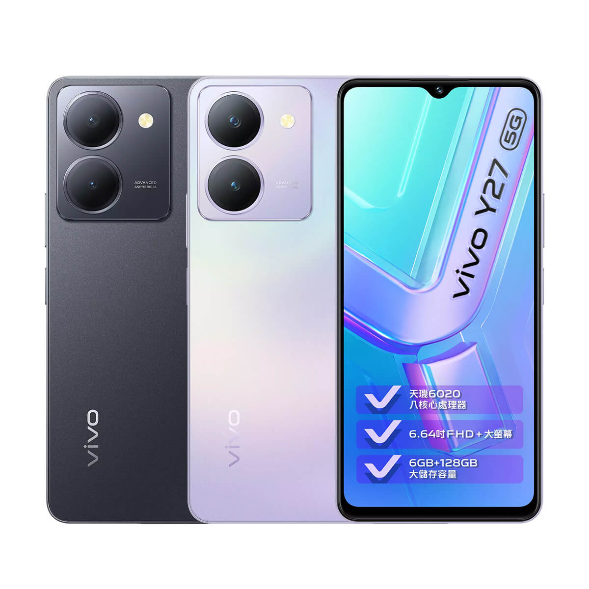 vivo Y27 舊機高額回收價