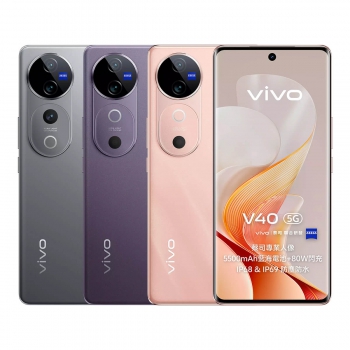 vivo V40 舊機高額回收價