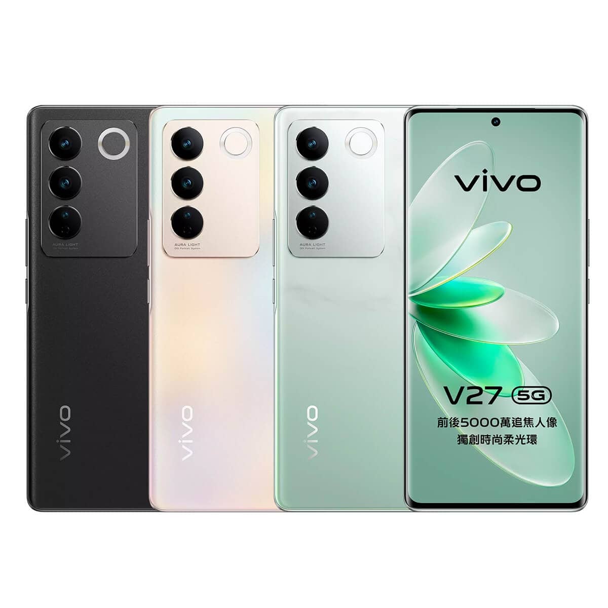 vivo-v27 5g-all