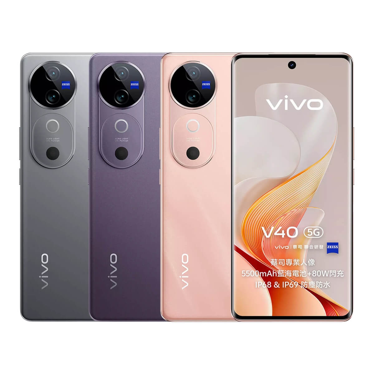 vivo V40-all-1