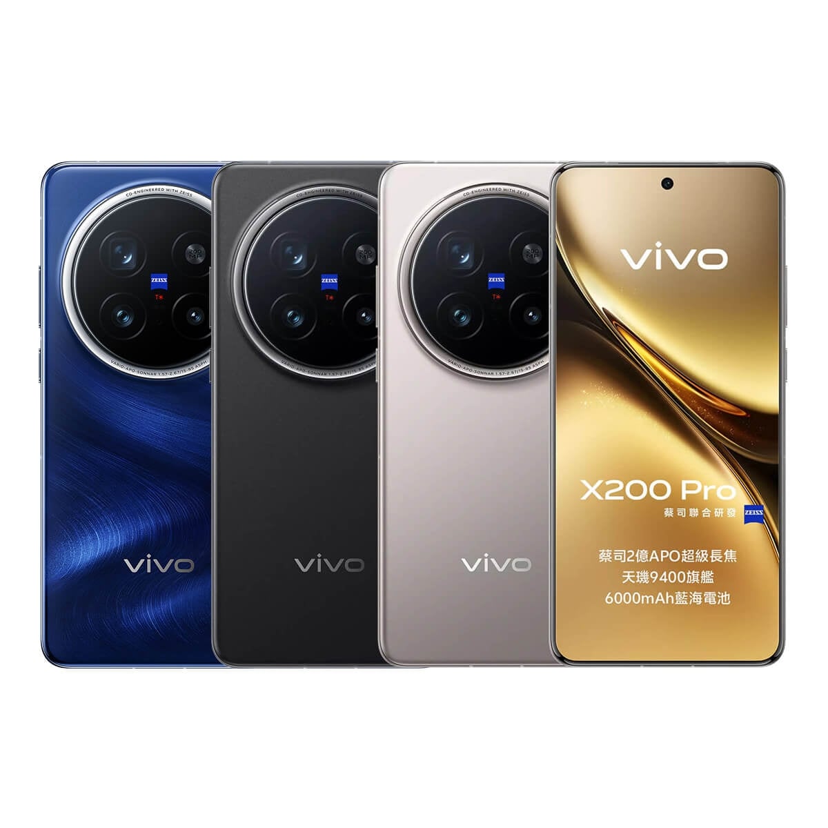 vivo-x200 pro-all