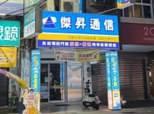 台南金華店