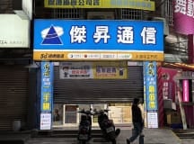 永康中正店