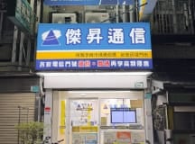 新營民權店