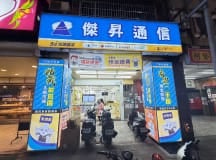 三重自強店