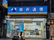 蘆洲中正店