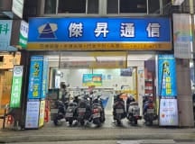 新莊幸福店