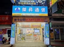 中壢龍東店
