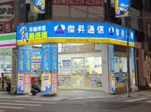 花蓮中正店