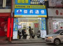 羅東興東店