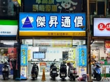 板橋四川店