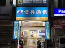 北屯昌平店