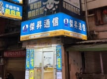 台中東海店