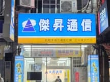 台中精武店