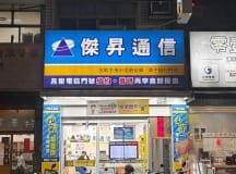 潭子勝利店