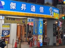 豐原博愛店