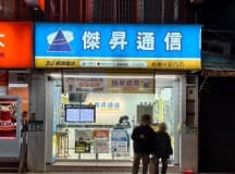 板橋中正店