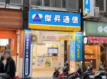 中正公館店