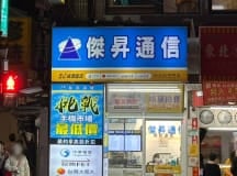 大同民生店