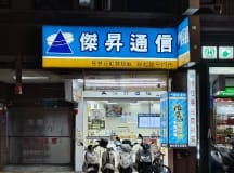 大同延平店