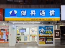 台北站前店