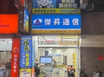 汐止忠孝店