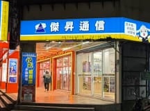 信義莊敬店