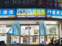 八德興豐店