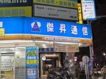 員林中山店