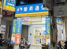 田中中州店