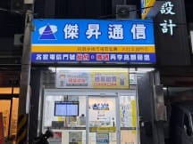 大肚文昌店