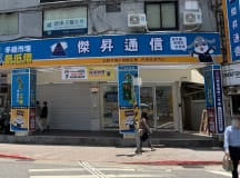 內湖金湖店