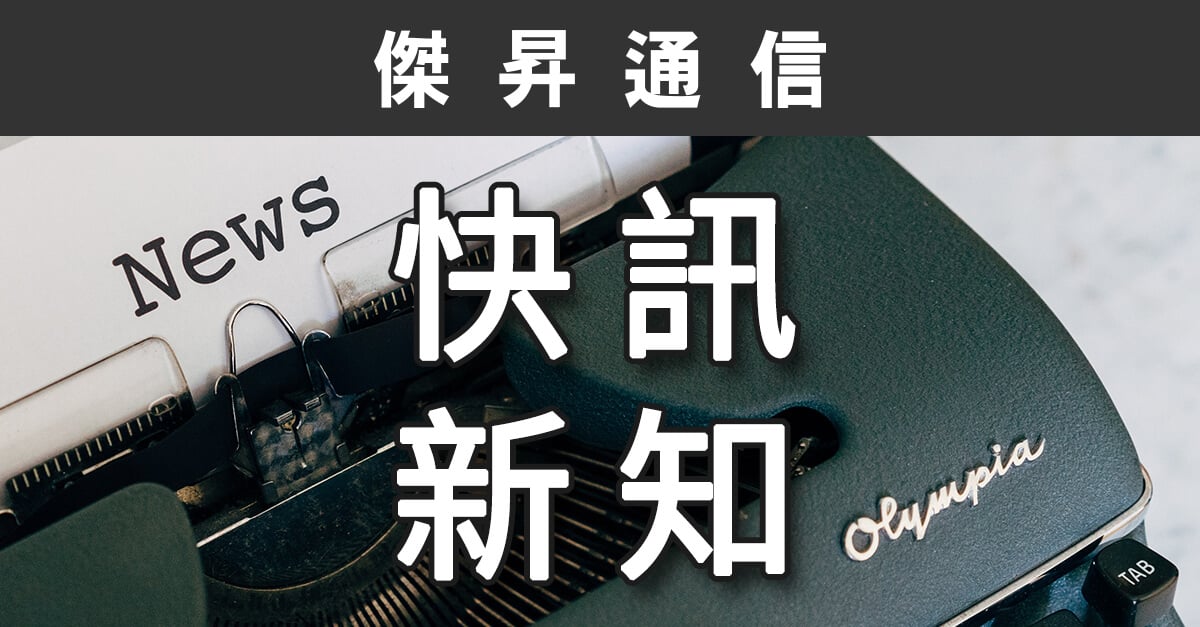 vs.vivo.com qr code資訊彙整 | 傑昇通信~挑戰手機市場最低價~iPhone空機破盤供應