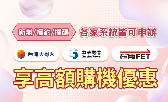 Applications for new registrations, renewals, and code portability can be submitted through various systems