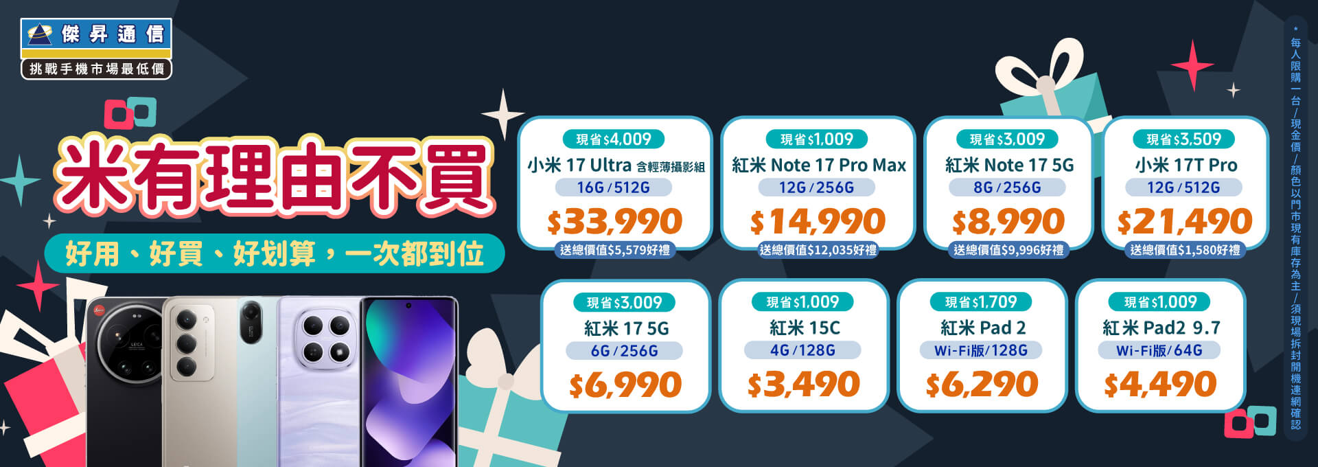 ✪ Xiaomi's entire product line is now available at unbeatable prices! Xiaomi | Redmi | POCO: Battery life unmatched, value at the top! ✪