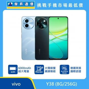 vivo Y38 (8GB/256GB)